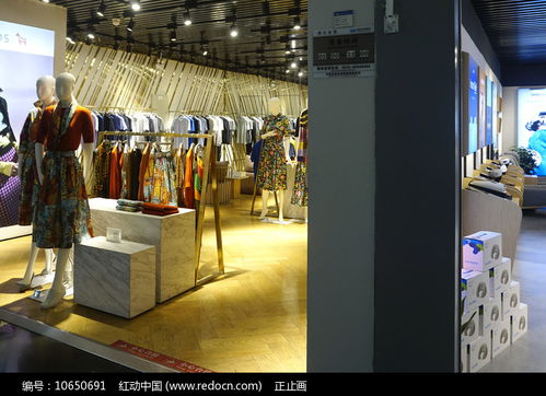 青島機(jī)場服裝店及商品陳列高清圖片下載 紅動(dòng)網(wǎng)