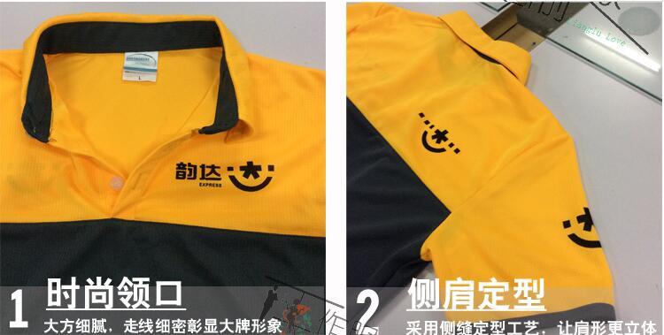 延安翻領文化衫廣告衫幼兒園校服 北京定做校服工廠_服裝欄目_機電之