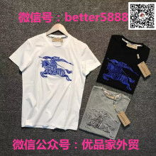 深圳市龍華新區(qū)柏麗舒美妝商行 供應產(chǎn)品