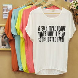 便宜質(zhì)量跟專賣店的一樣的服裝你們會(huì)買嗎 服裝銷售的流程 廠家15元 批發(fā)商25元 地方批發(fā)商45元 零售69元,假如廠家直接賣15元,你們會(huì)買嗎 會(huì)嫌棄價(jià)格便宜了嗎 摳摳