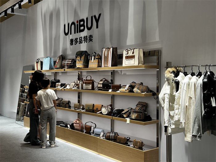 unibuy奢侈品特賣新零售連鎖項目招商會杭州站圓滿收官!|奢侈品_新浪
