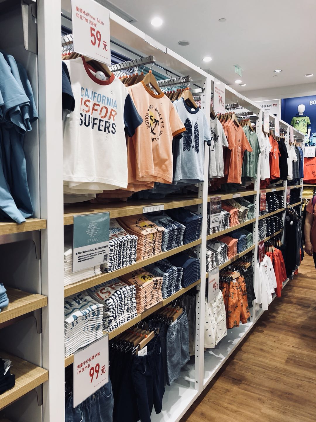 優(yōu)衣庫加碼新零售 全新概念店落地萬象天地，服裝輔料銷售成亮點